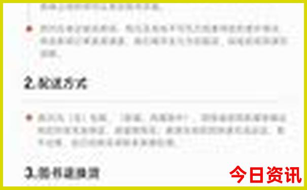 适合8月份旅游的地方